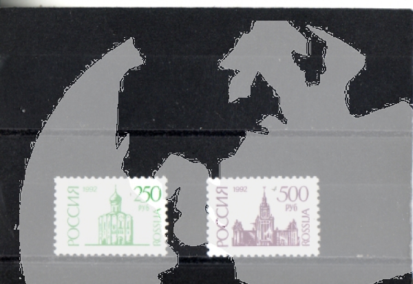 RUS 0280 + 0281 ** - 1992